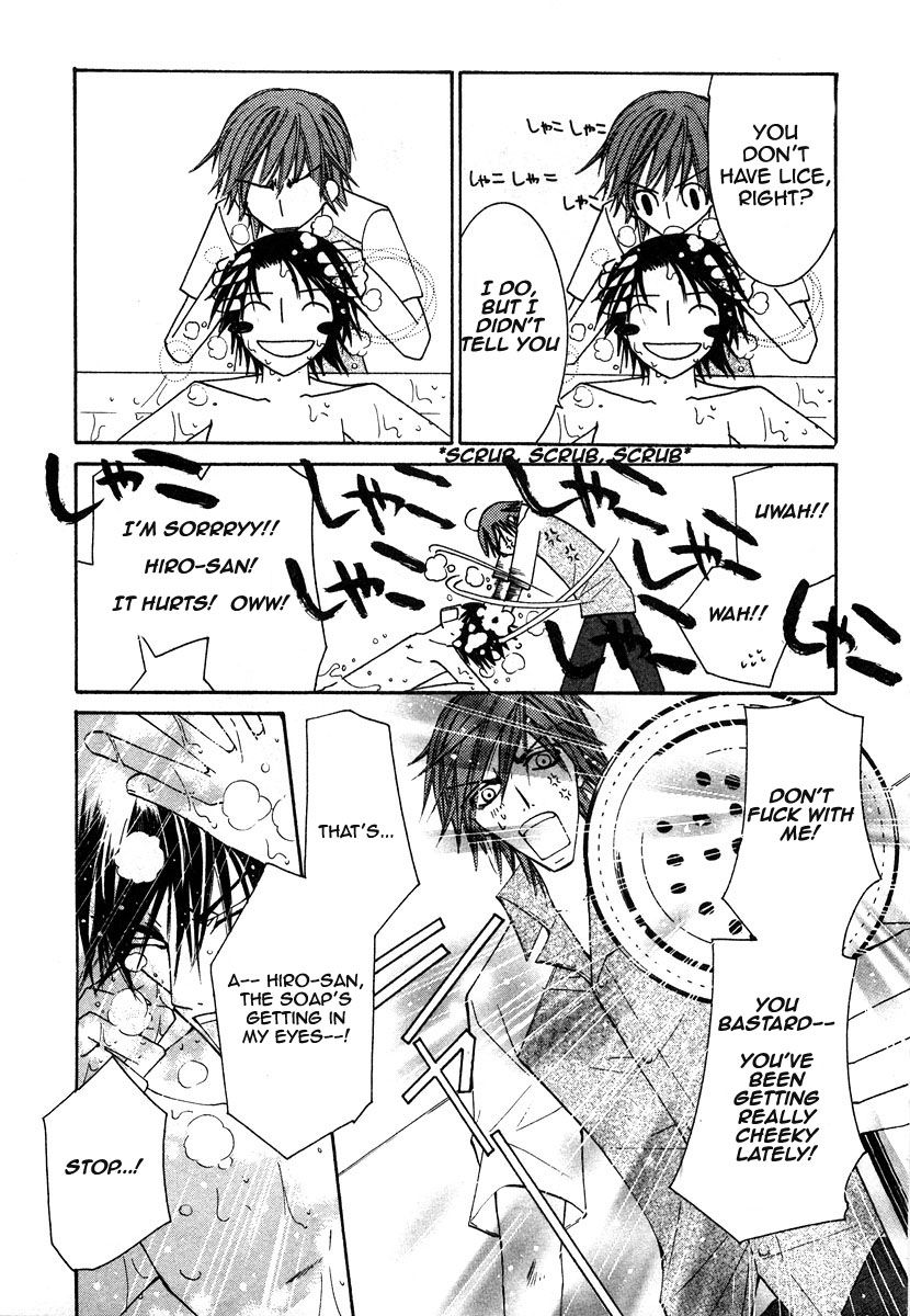 Junjou Romantica chapter 20.5 page 7