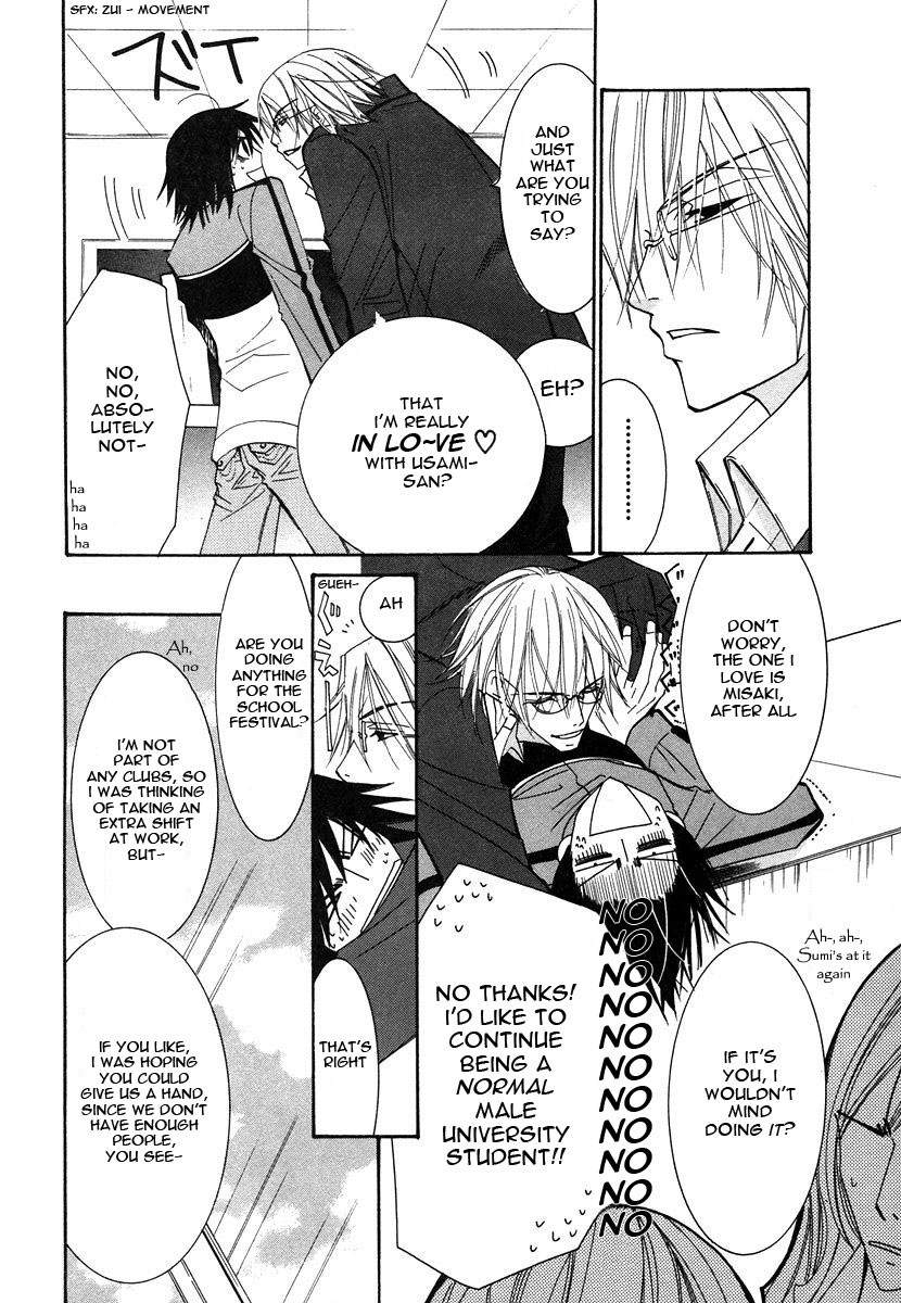 Junjou Romantica chapter 28 page 10