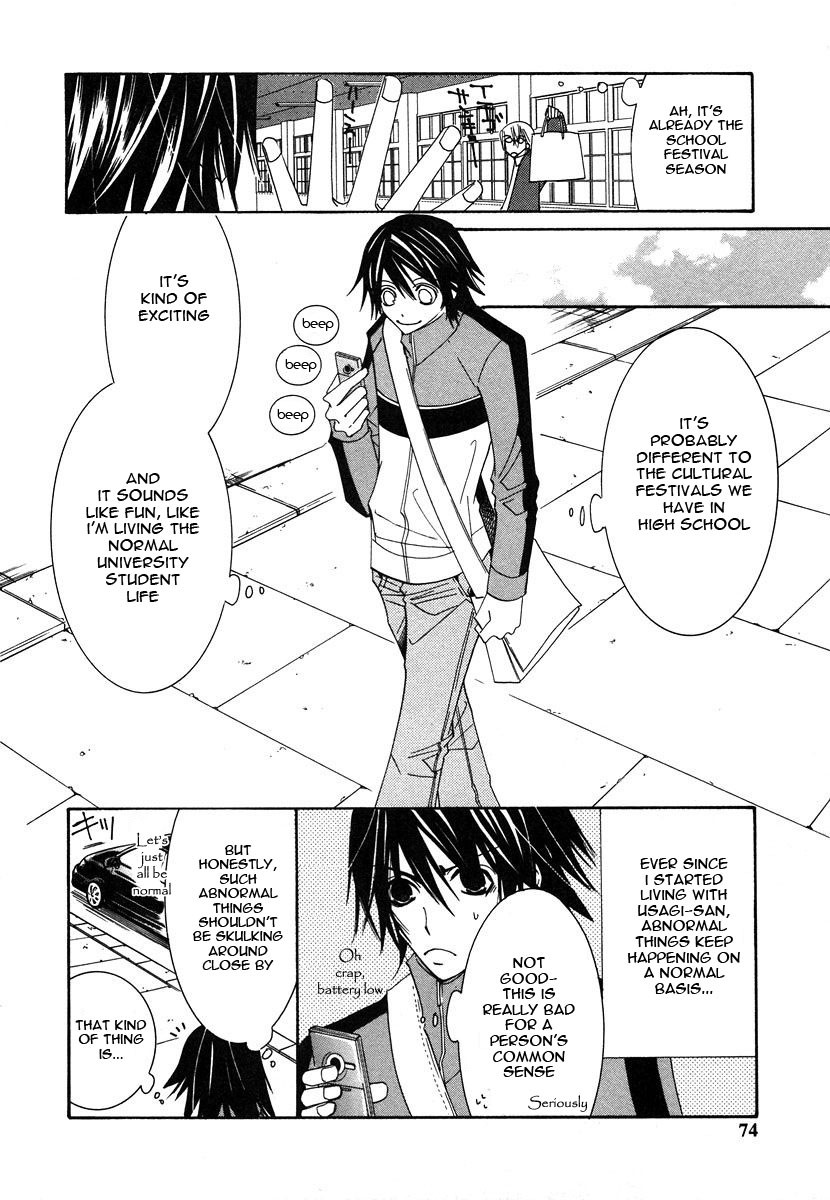 Junjou Romantica chapter 28 page 12