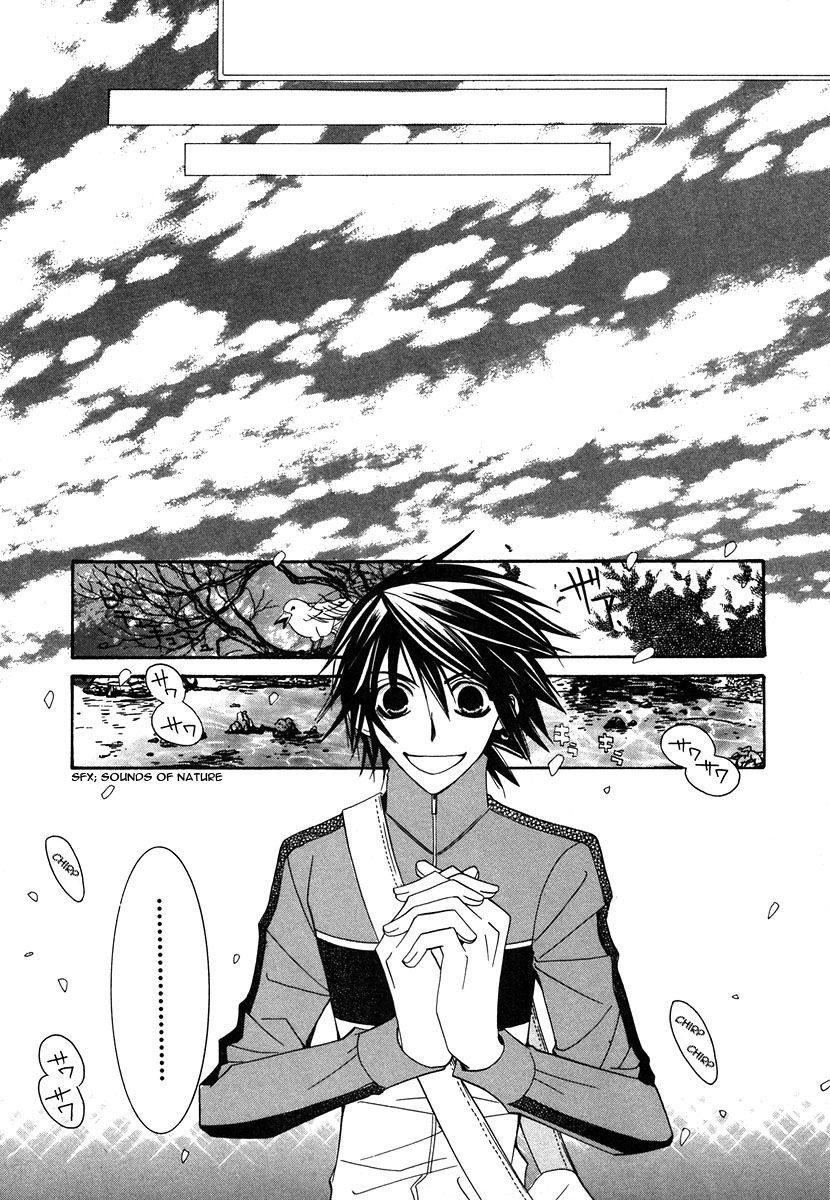 Junjou Romantica chapter 28 page 17