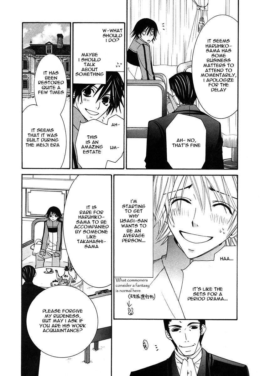 Junjou Romantica chapter 28 page 21