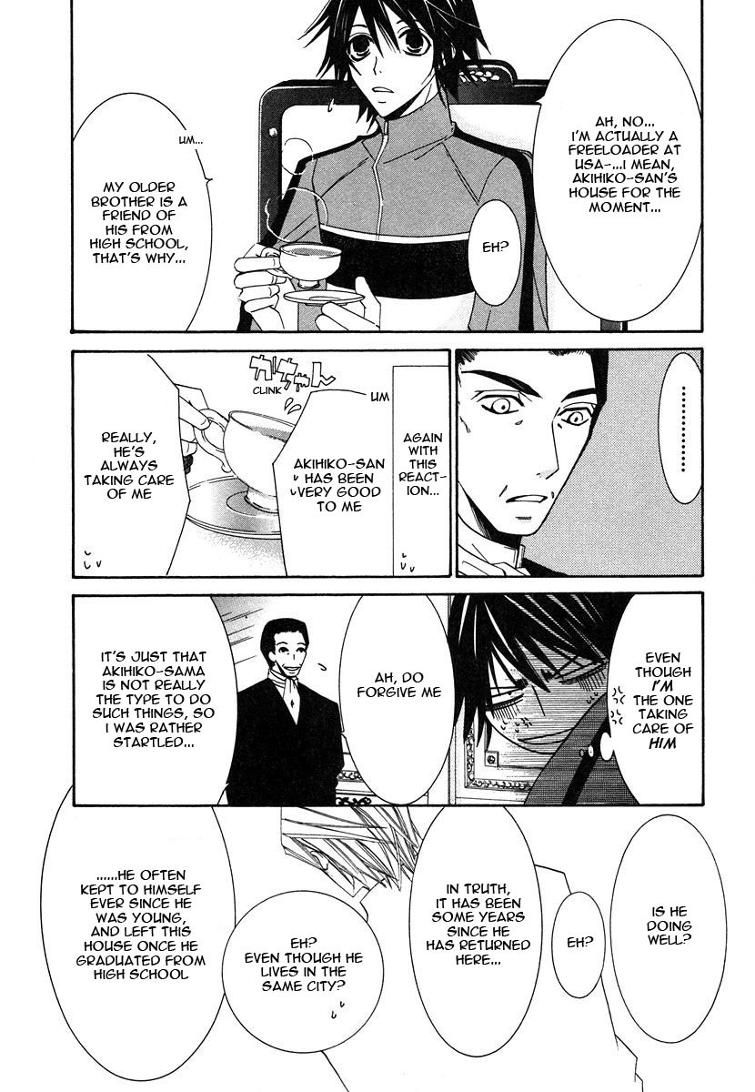 Junjou Romantica chapter 28 page 22