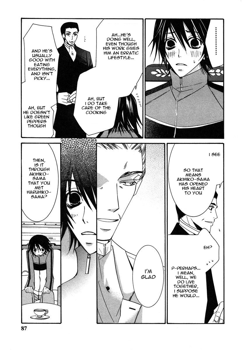 Junjou Romantica chapter 28 page 24