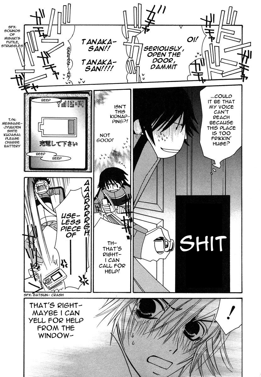 Junjou Romantica chapter 28 page 34