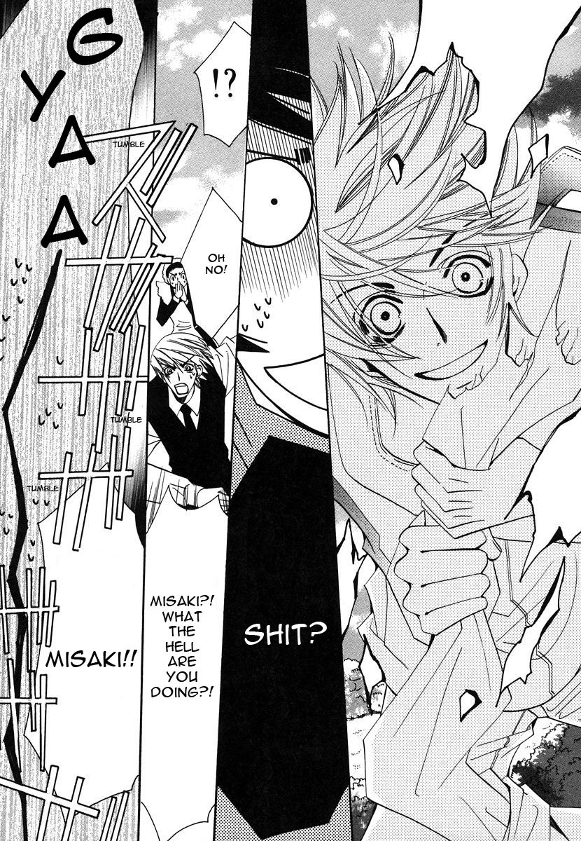Junjou Romantica chapter 28 page 41
