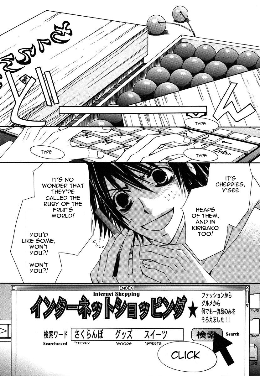 Junjou Romantica chapter 28 page 56