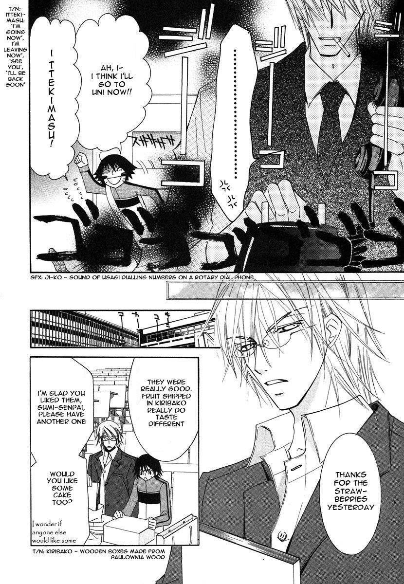 Junjou Romantica chapter 28 page 8