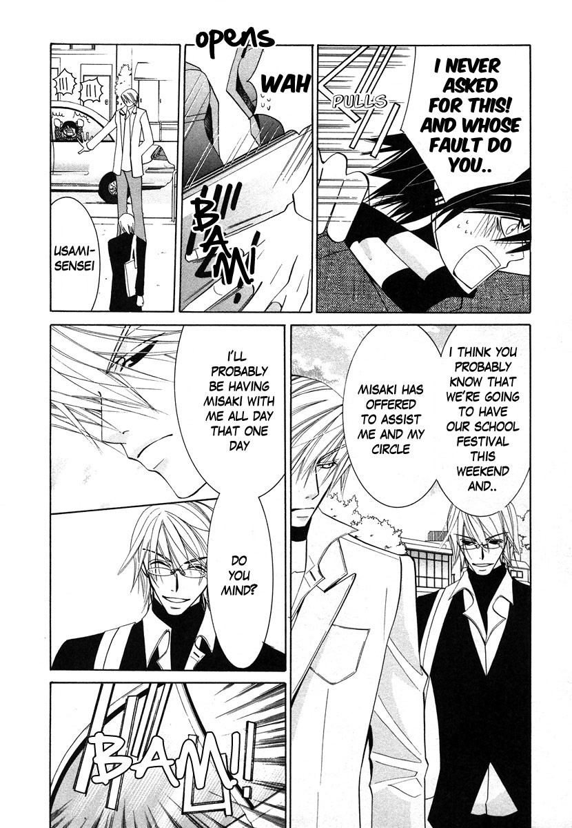 Junjou Romantica chapter 34 page 11