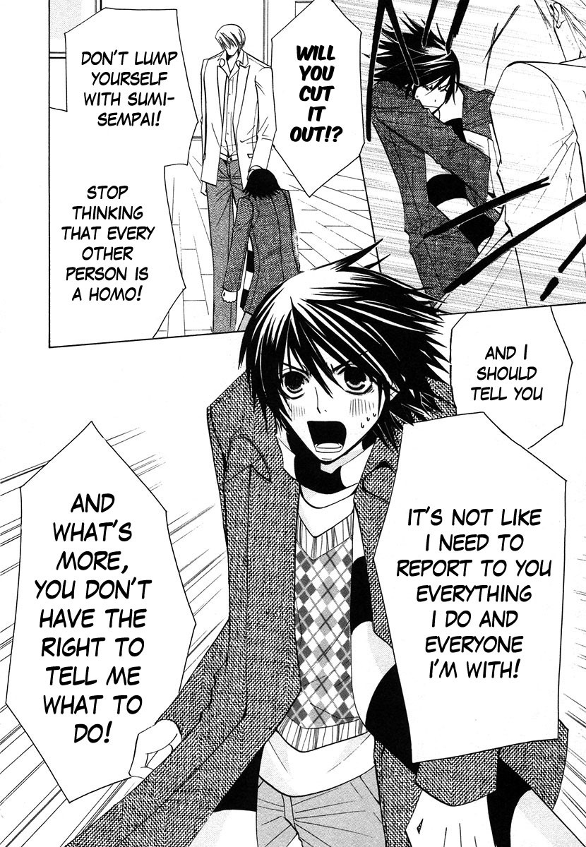 Junjou Romantica chapter 34 page 16