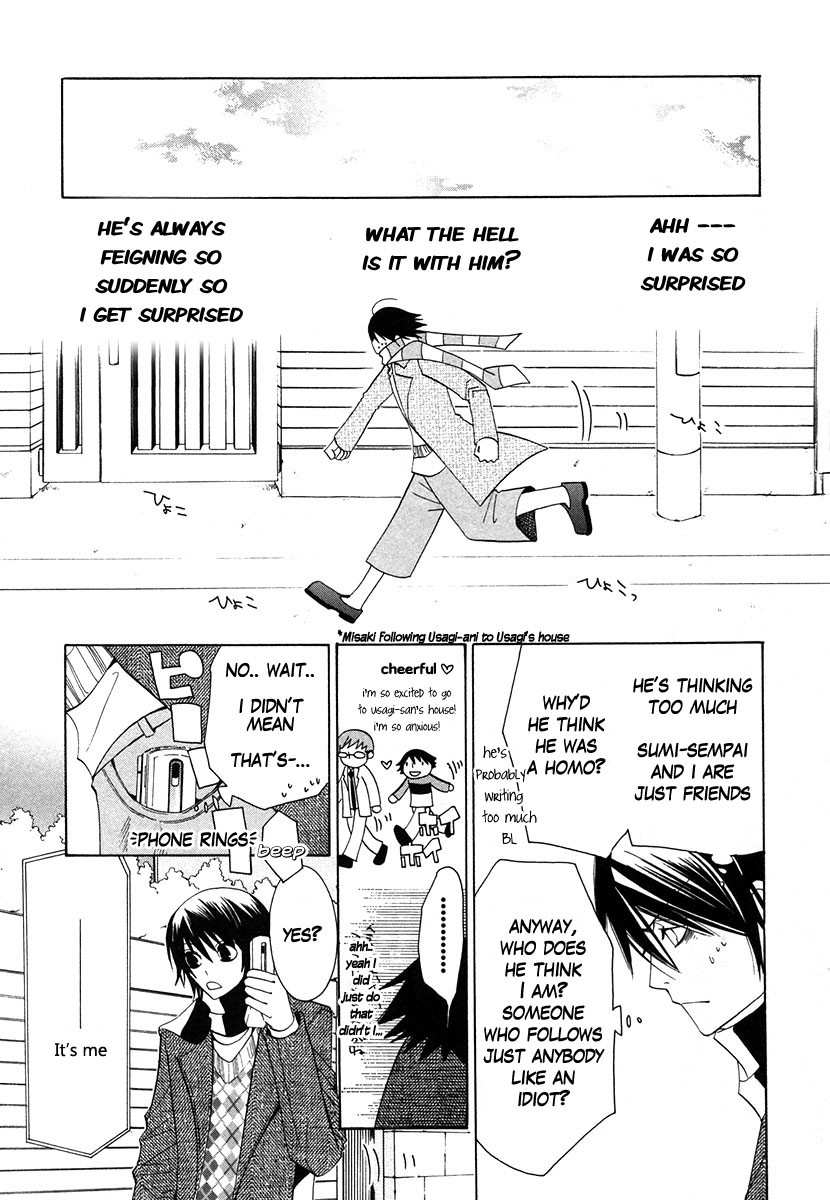 Junjou Romantica chapter 34 page 19