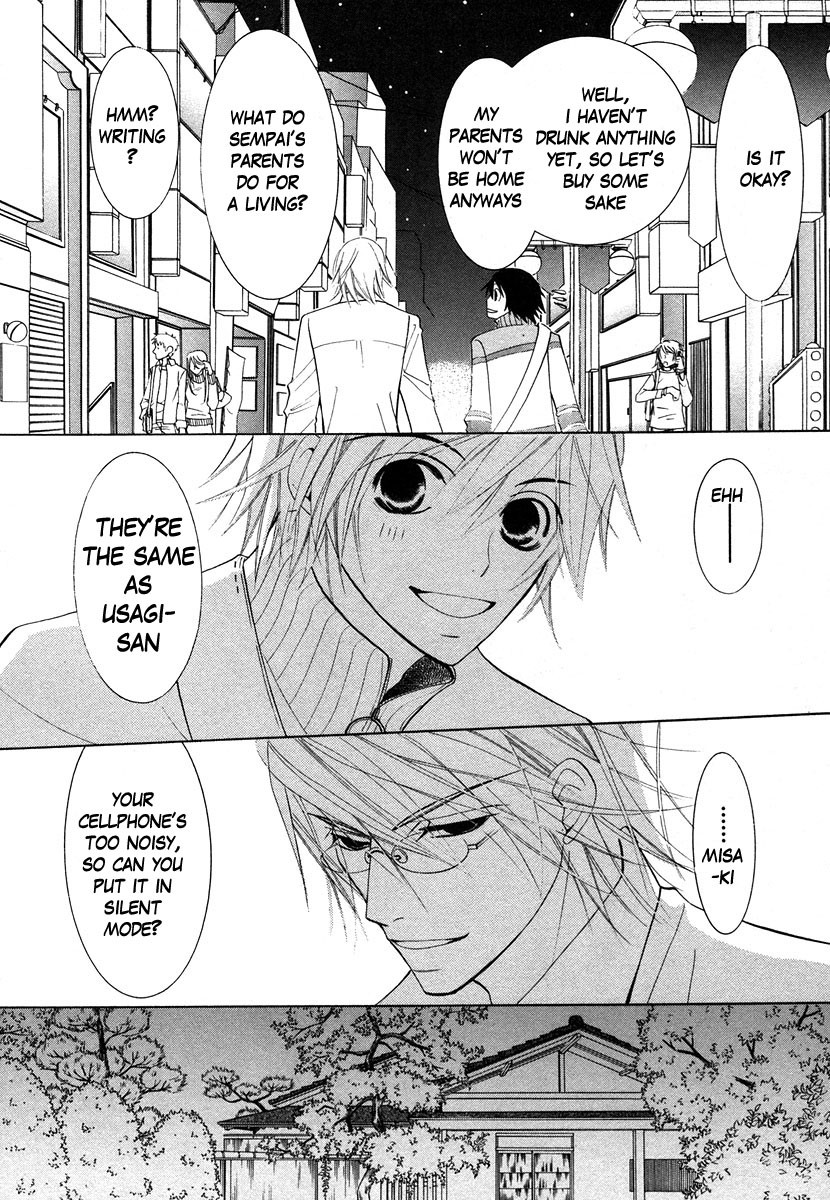 Junjou Romantica chapter 34 page 27