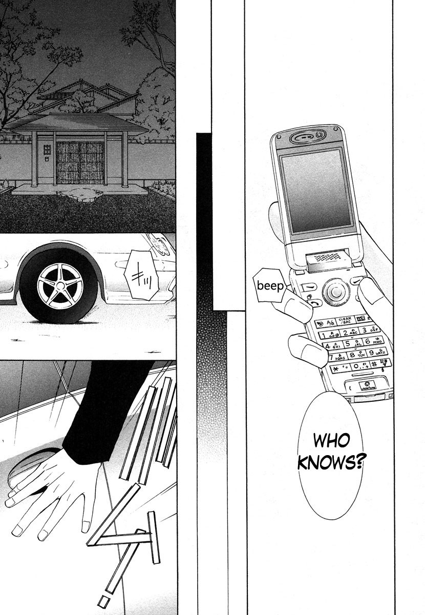 Junjou Romantica chapter 34 page 31