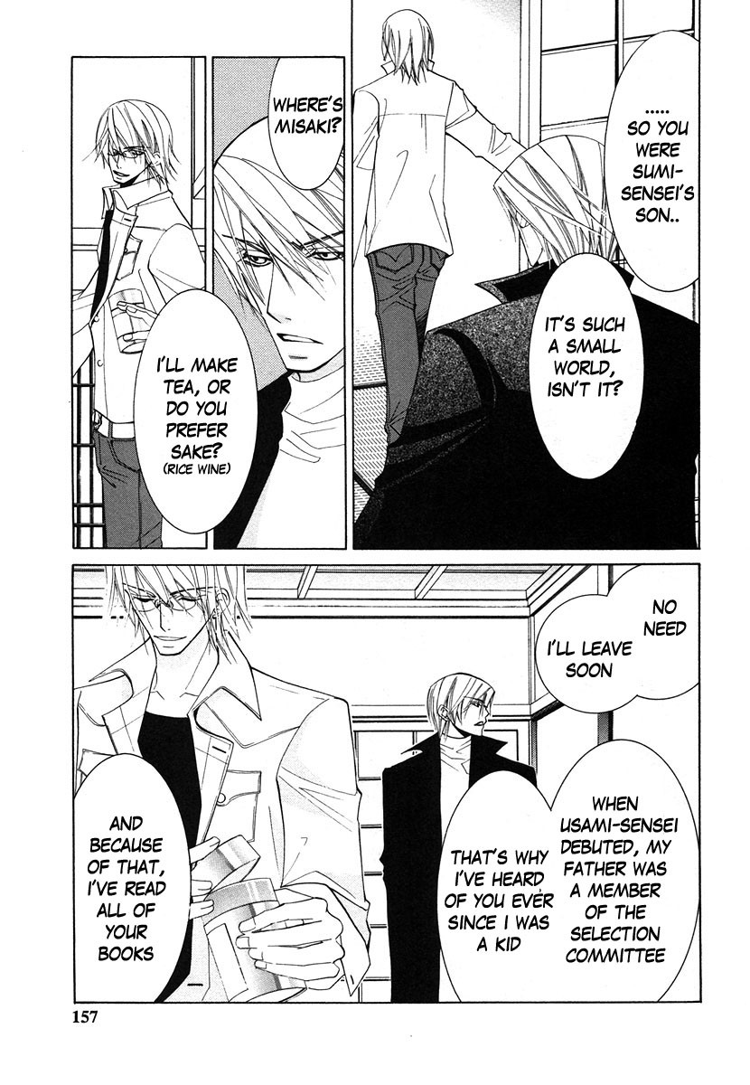 Junjou Romantica chapter 34 page 33