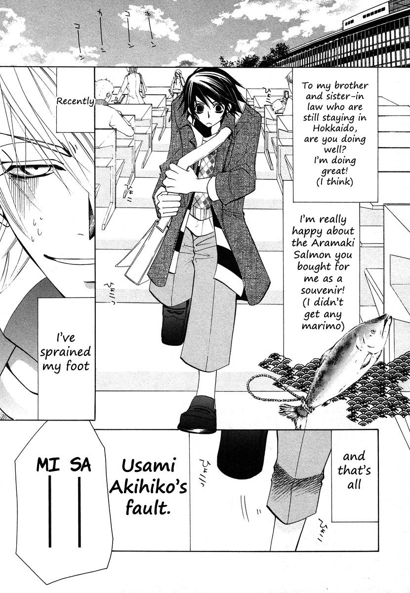 Junjou Romantica chapter 34 page 5