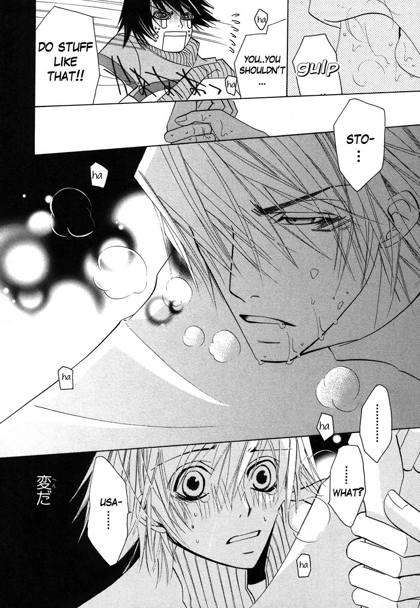 Junjou Romantica chapter 34 page 56