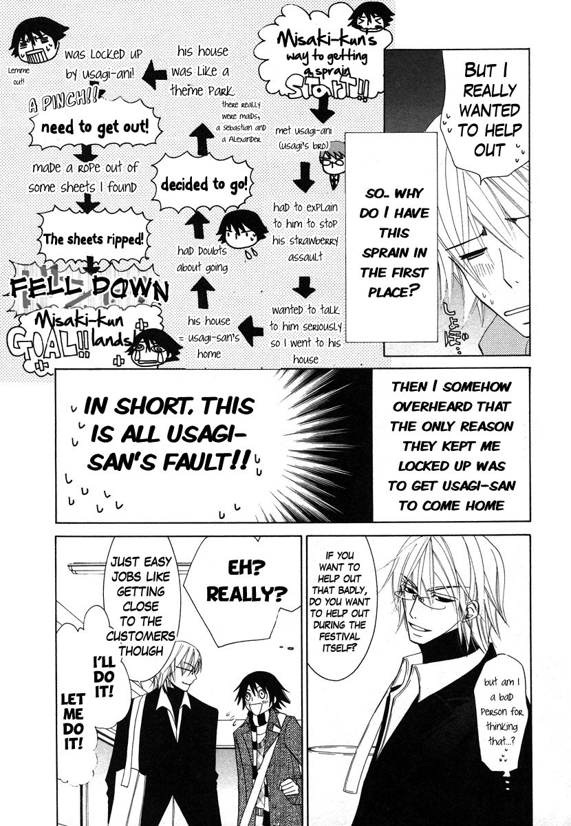 Junjou Romantica chapter 34 page 7
