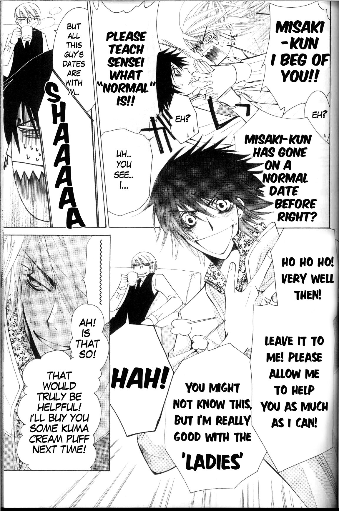 Junjou Romantica chapter 37 page 6