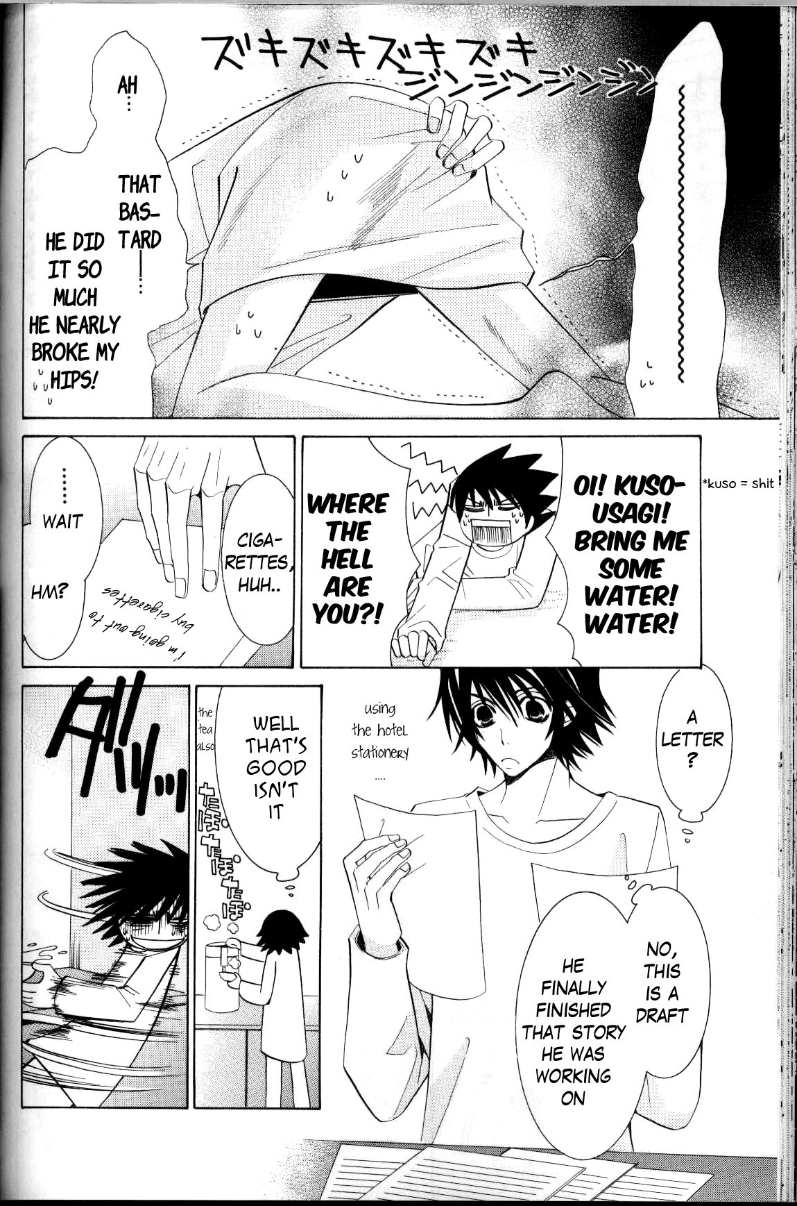 Junjou Romantica chapter 37 page 62