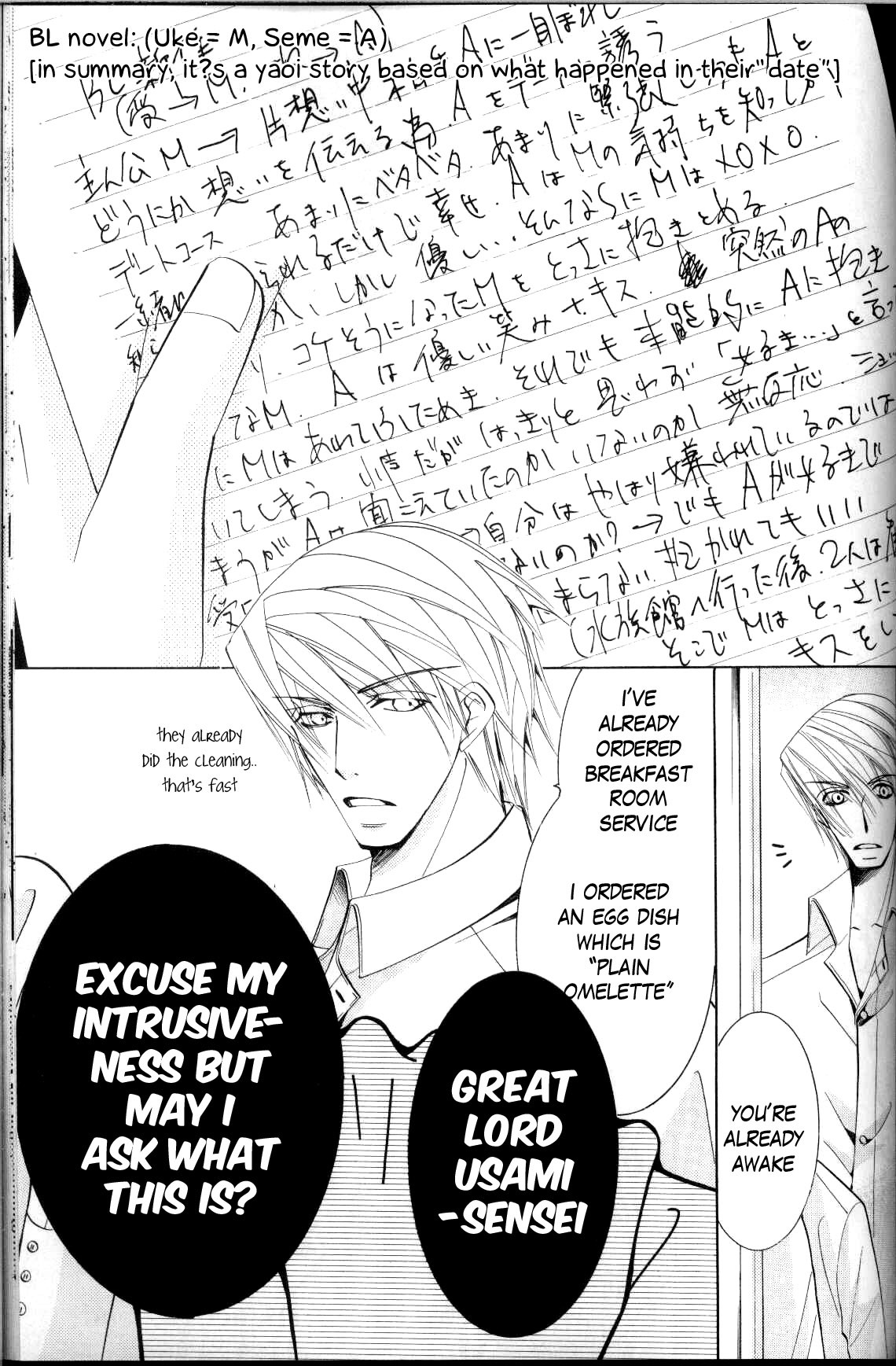 Junjou Romantica chapter 37 page 63