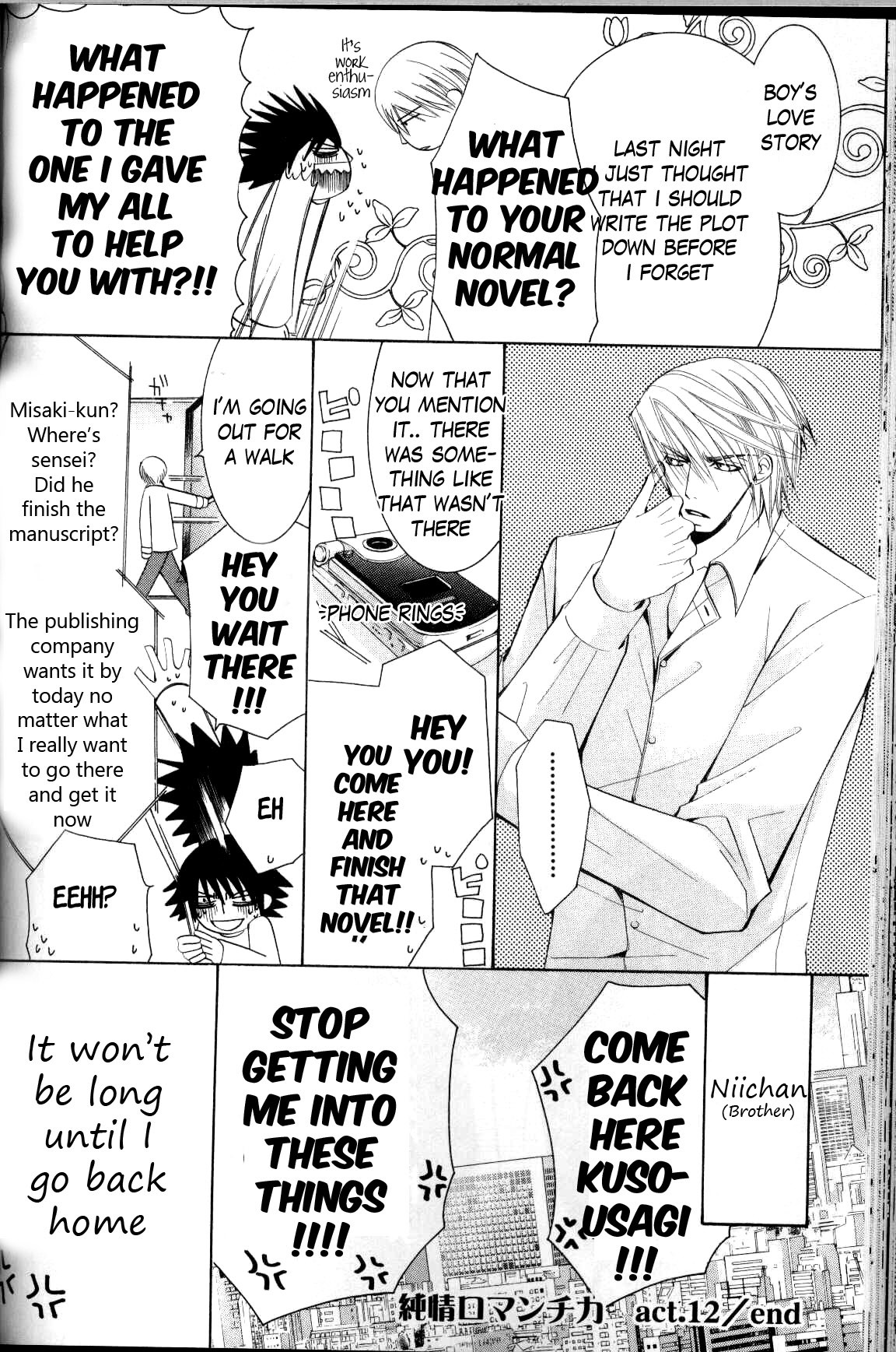 Junjou Romantica chapter 37 page 64