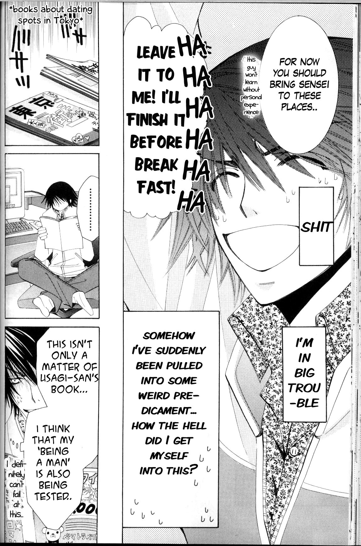 Junjou Romantica chapter 37 page 7