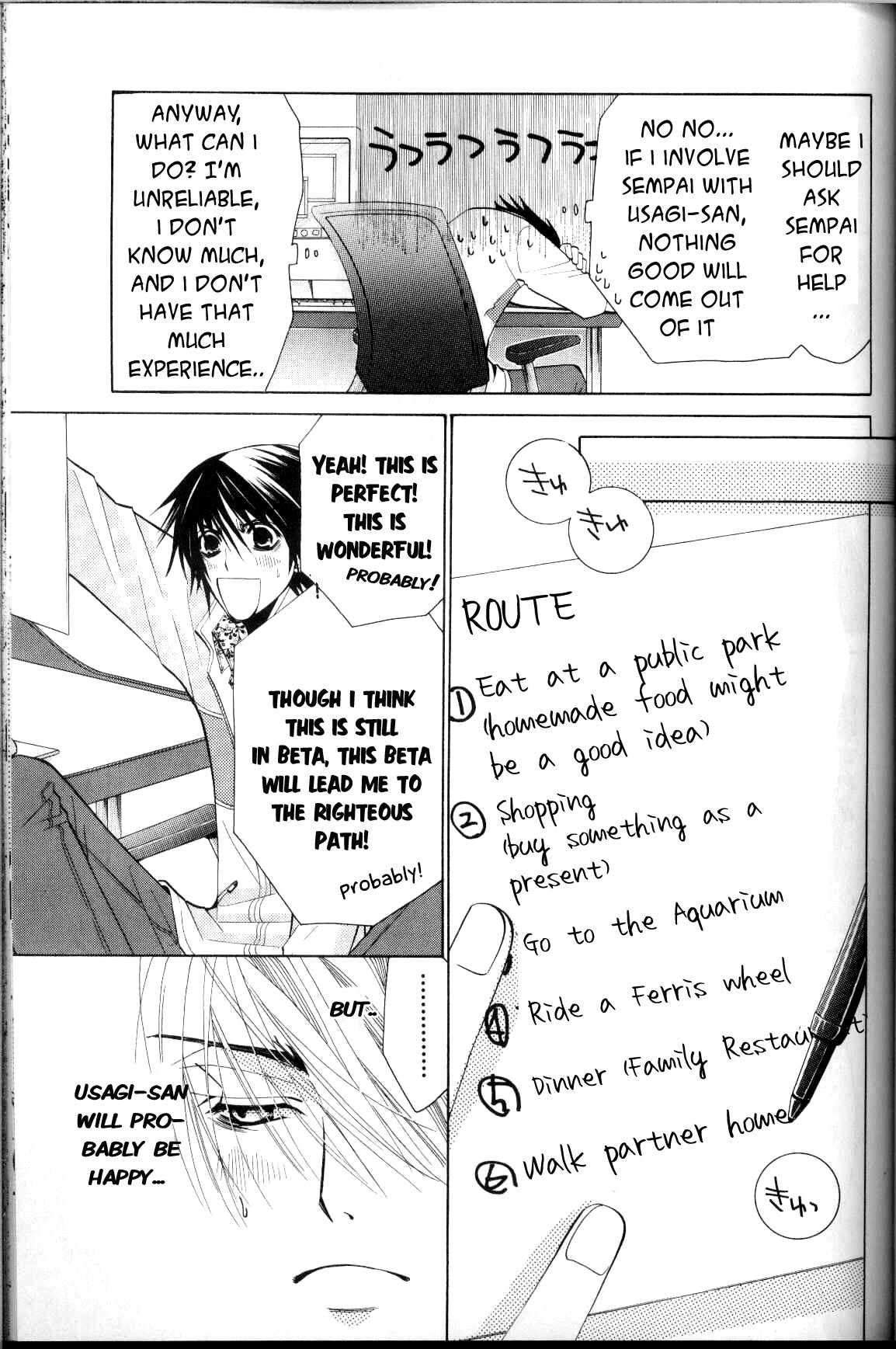 Junjou Romantica chapter 37 page 8
