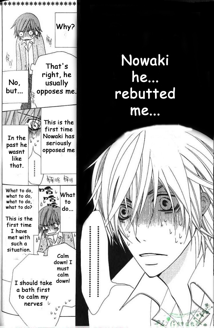 Junjou Romantica chapter 38 page 19