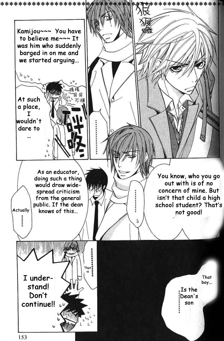 Junjou Romantica chapter 38 page 24