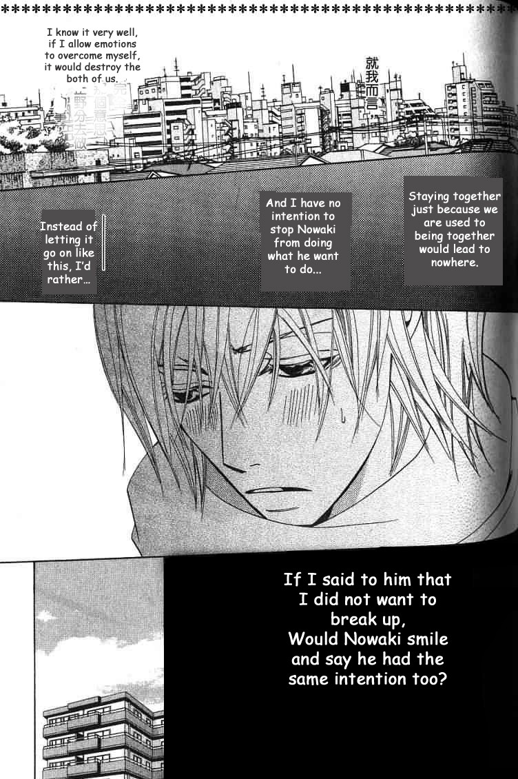 Junjou Romantica chapter 38 page 26