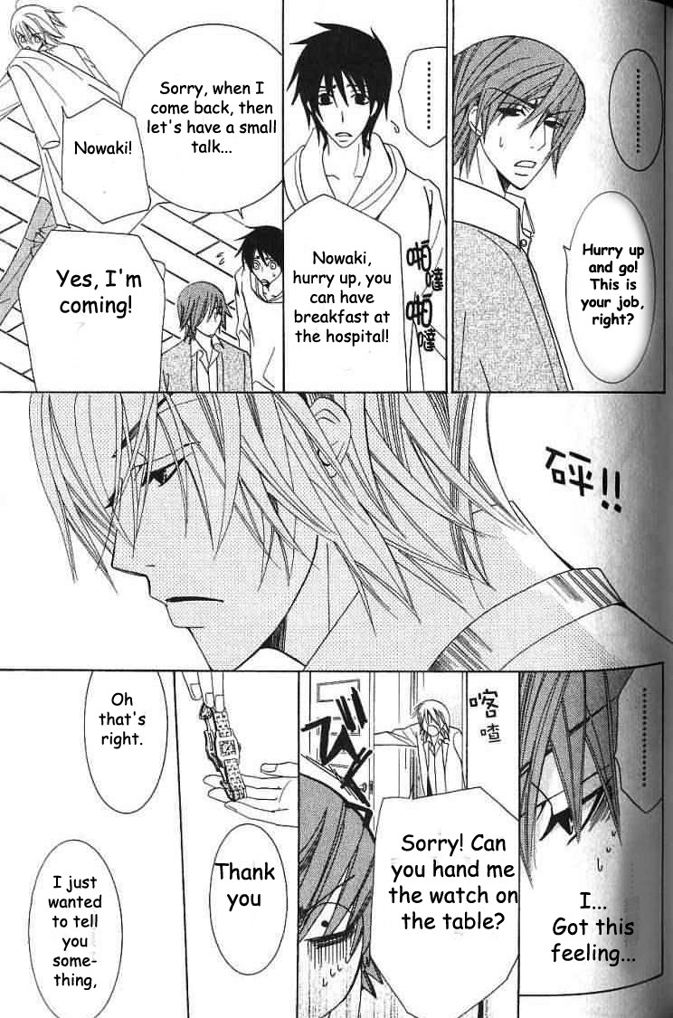 Junjou Romantica chapter 38 page 8