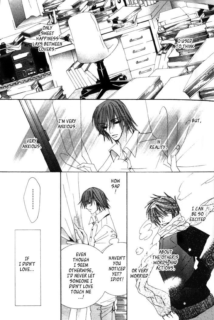 Junjou Romantica chapter 4 page 13