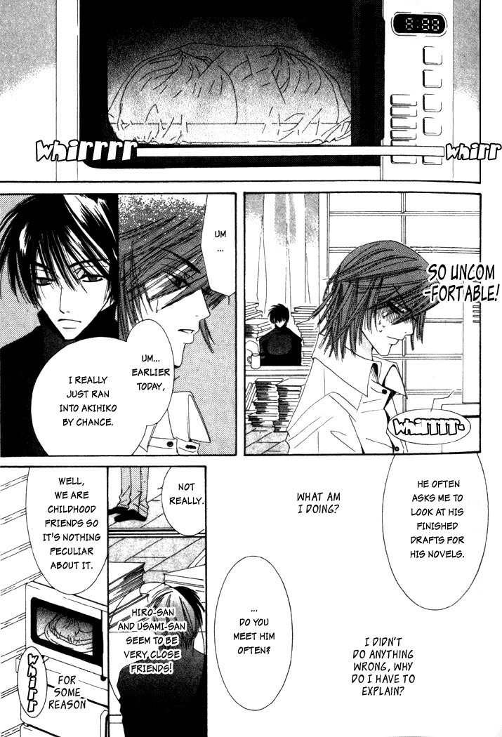 Junjou Romantica chapter 4 page 15