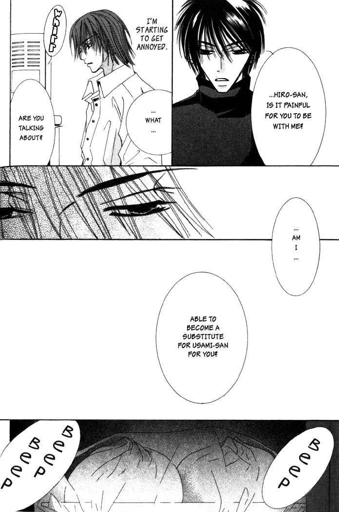 Junjou Romantica chapter 4 page 16