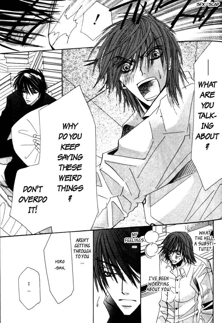 Junjou Romantica chapter 4 page 17