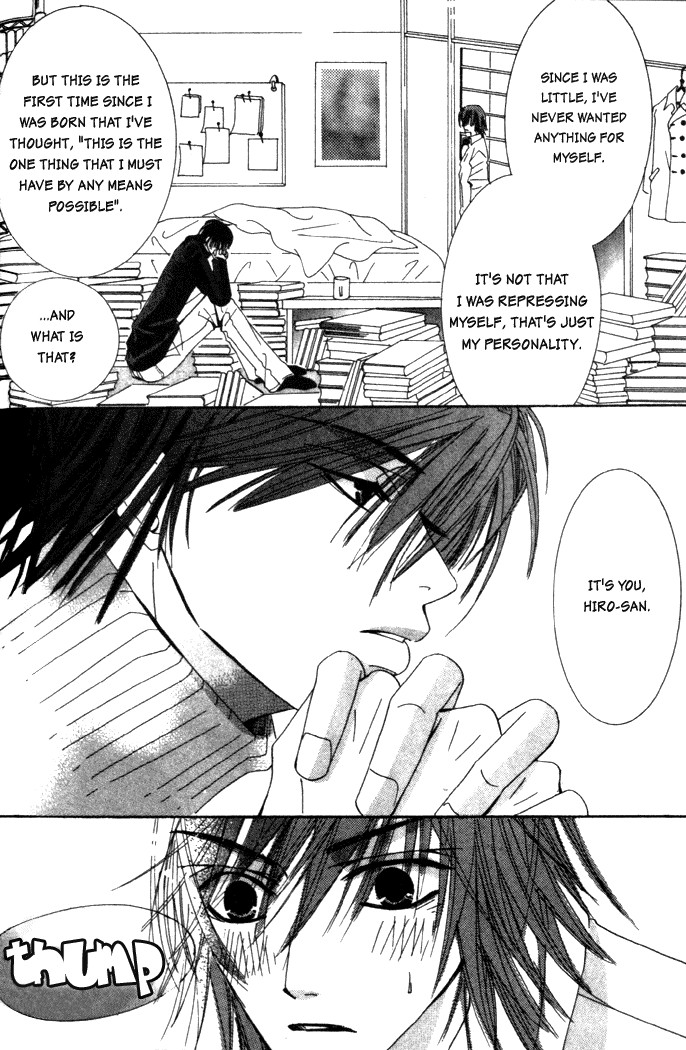 Junjou Romantica chapter 4 page 18