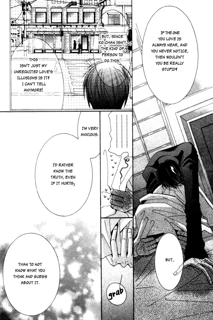 Junjou Romantica chapter 4 page 24