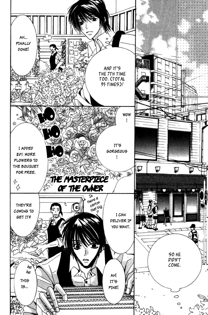 Junjou Romantica chapter 4 page 28