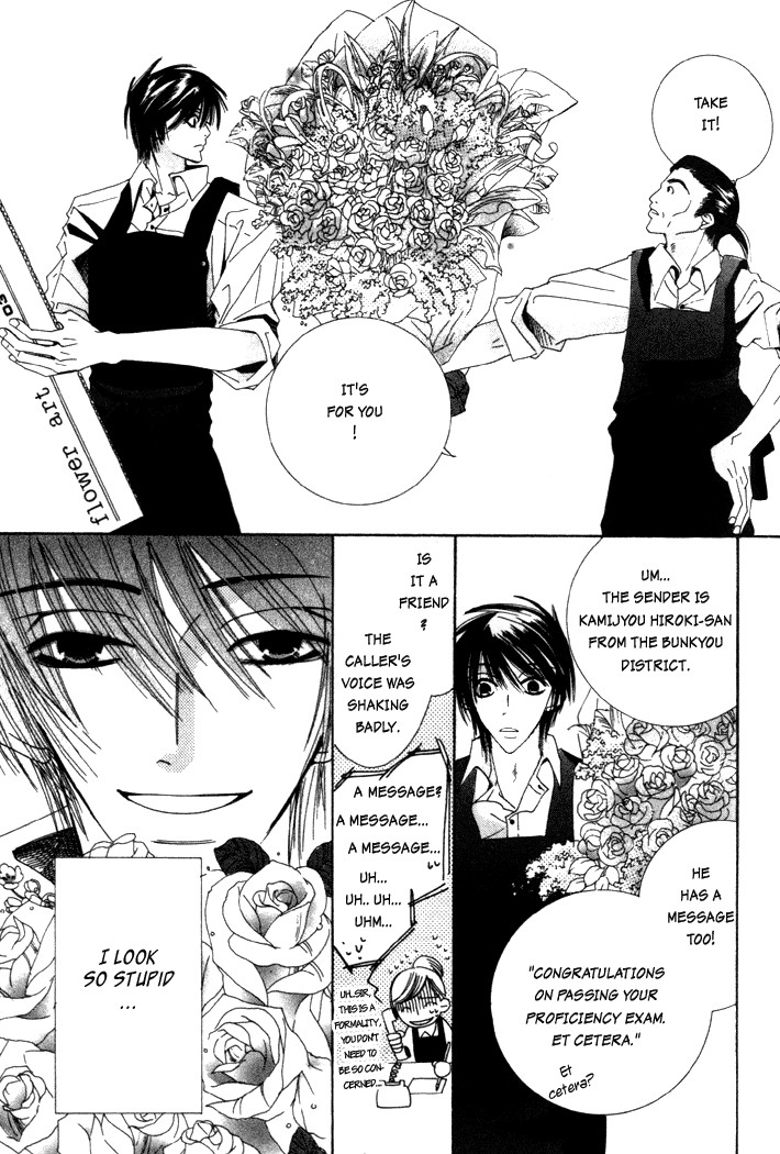 Junjou Romantica chapter 4 page 29