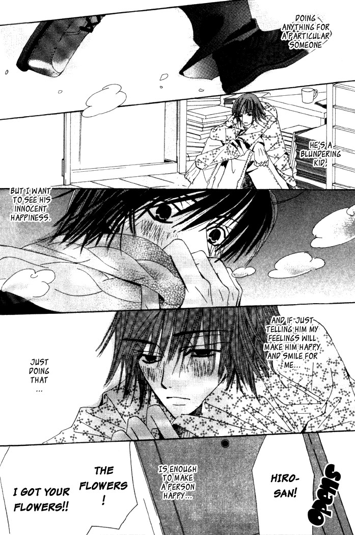 Junjou Romantica chapter 4 page 30