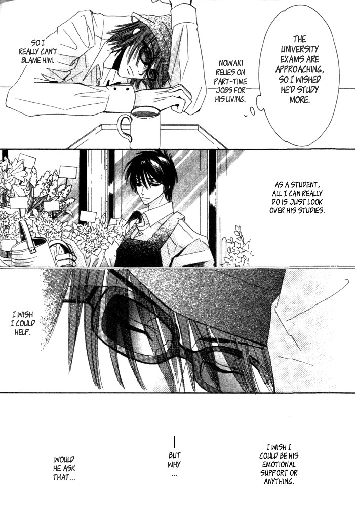 Junjou Romantica chapter 4 page 6