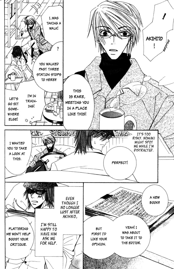 Junjou Romantica chapter 4 page 8