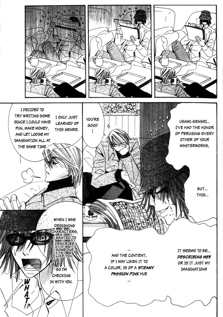 Junjou Romantica chapter 4 page 9