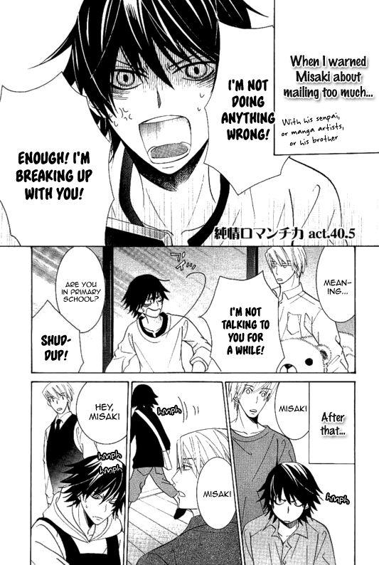 Junjou Romantica chapter 40.5 page 2