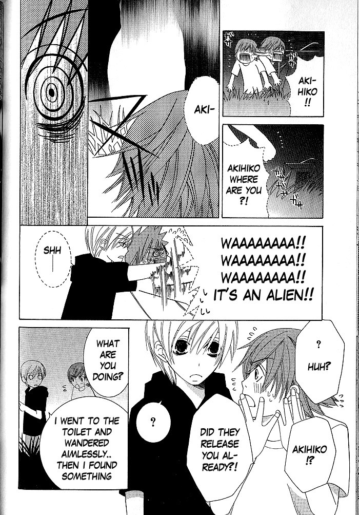 Junjou Romantica chapter 41 page 10