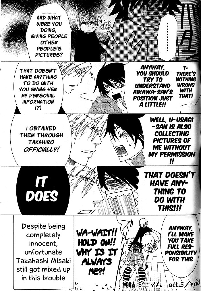 Junjou Romantica chapter 41 page 21