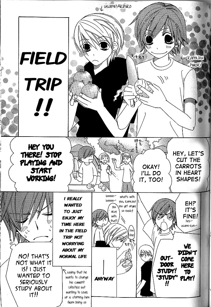 Junjou Romantica chapter 41 page 3