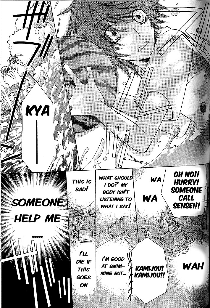 Junjou Romantica chapter 41 page 5