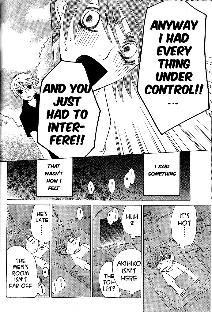 Junjou Romantica chapter 41 page 8