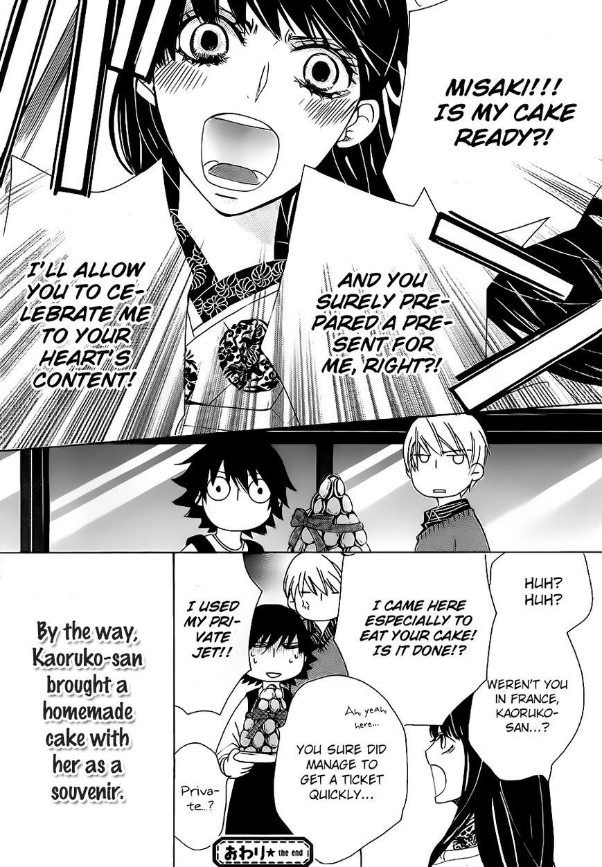 Junjou Romantica chapter 42.5 page 15
