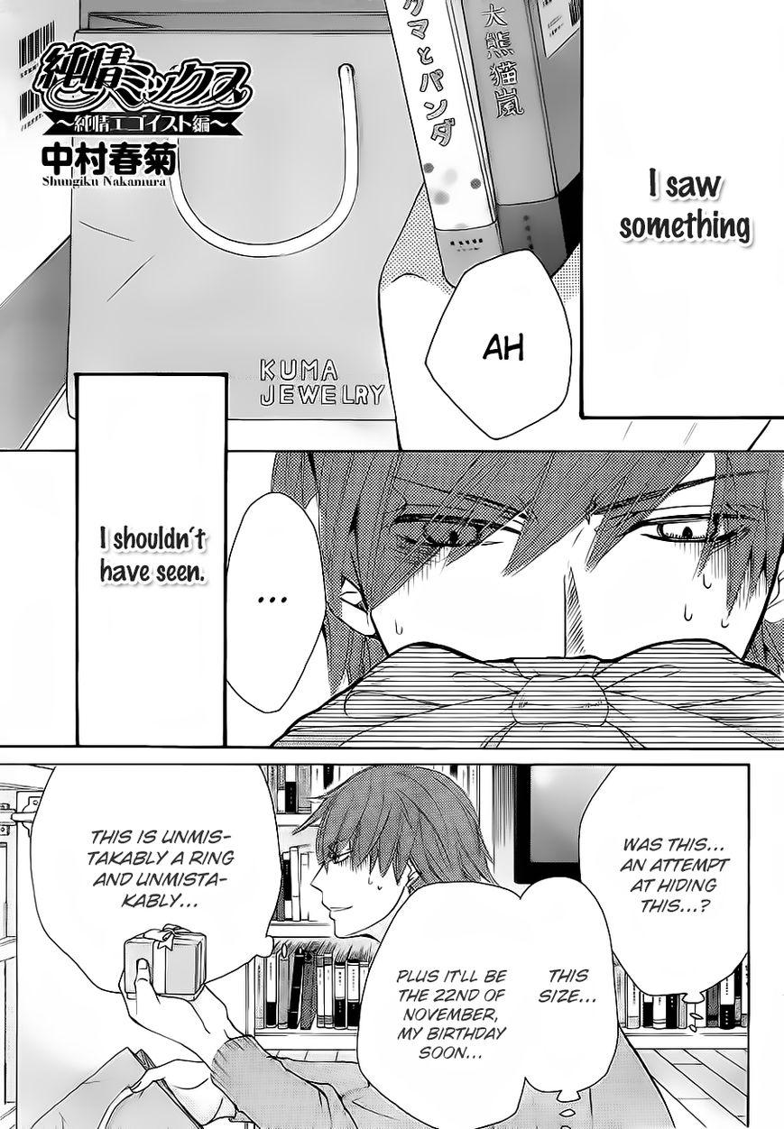 Junjou Romantica chapter 42.5 page 17